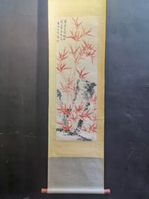 A Chinese Vertical Scroll Ink Painting of Bamboo on Paper,Qi Gong