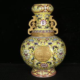 An Exquisite Yellow Ground Enamel Painted Gold Lotus Pattern Dragon-Ears Vase