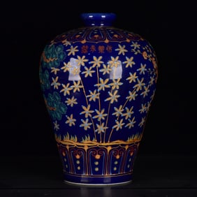 An Exquisite Blue Glazed Pine, Bamboo and Plum Blossom Pattern Vase
