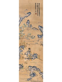 Suzhou Embroidery Figures