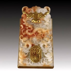 An Exquisite White Jade Cover with Gold Dragon Pattern Token,With Poem