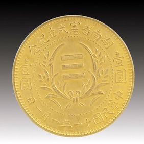 An Exquisite Gold Coin
