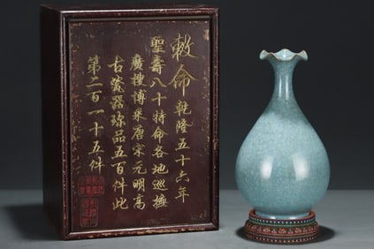 An Exquisite Ru yao Sky Blue Glazed Vase