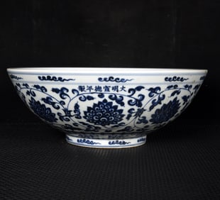 An Exquisite Blue and White Lotus Pattern Bowl