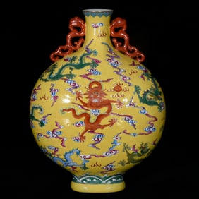 An Exquisite Yellow Ground Enamel Auspicious Cloud and Dragon Pattern Dragon-Ears Vase