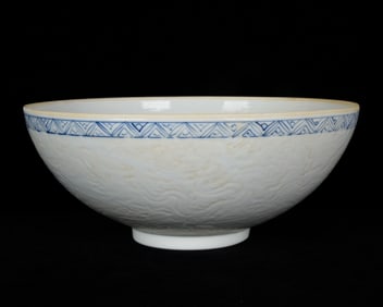 An Exquisite White Glazed Blue and White Seawater,Auspicious Cloud and Dragon Pattern Bowl