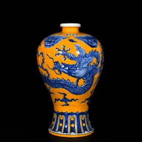 A Rare Blue and White Yellow Glazed Beast-Face,Auspicious Cloud and Dragon Pattern Vase