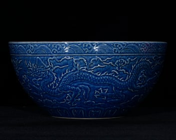 An Exquisite Blue Glazed Ji Red Glazed Auspicious Cloud and Dragon Pattern Basin