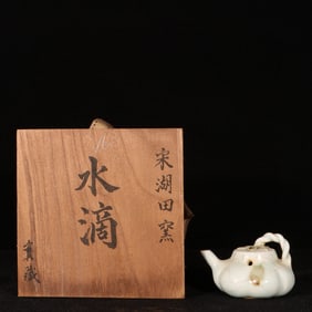 An Exquisite Hutian yao Ewer