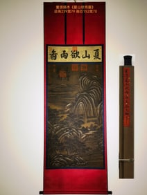 A Chinese Vertical Scroll Ink Painting of Landscape and Figure on Silk,Dong Yuan