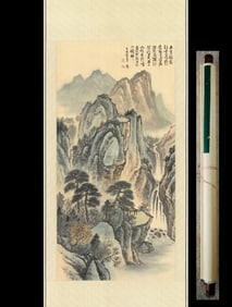 A Chinese Vertical Scroll Ink Painting of Landscape on Paper,Xie Zhiliu