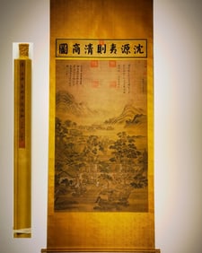 A Chinese Vertical Scroll Ink Painting of Landscape and Figure on Silk,Shen Yuan