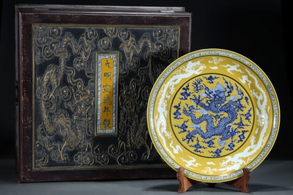 A Huge Yellow Ground Blue and White Auspicious Cloud and Dragon Pattern Plate