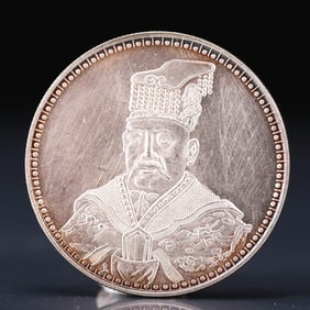 An Exquisite Silver Coin