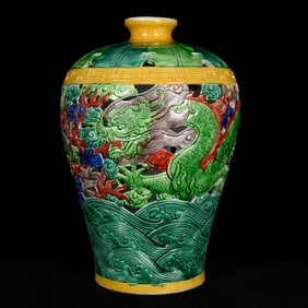 A Rare Yellow Glazed Wucai Hollow Seawater,Auspicious Cloud and Dragon Pattern Vase
