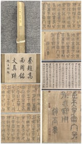 A Chinese Hand Scroll Ink Calligraphy on Paper,Zhao Gao
