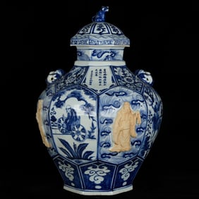 A Huge Blue and White Character and Story Pattern Beast-Ears Cover Jar,With Poem
