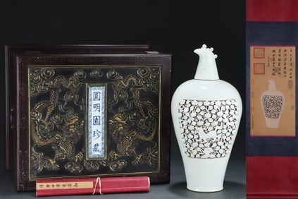 A Huge White Glazed Flower and Auspicious Beast Pattern Rooster-head Bottle,With Vertical Scroll