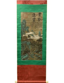 A Chinese Vertical Scroll Ink Painting of Landscape on Silk,Qiu Ying