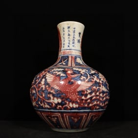 A Rare Blue and White Underglaze-Red Lotus and Phoenix Pattern Vase