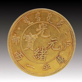 An Exquisite Gold Coin