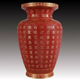 An Exquisite Ruby Red-Glazed Carved Shou-Character Pattern Vase