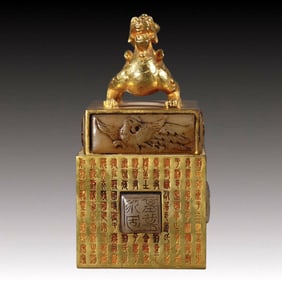 A Set of Exquisite White Jade Gilt Auspicious Beast Pattern Seal, With Poem