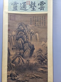 A Chinese Vertical Scroll Ink Painting of Landscape on Silk,Fan Kuan