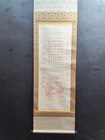 A Chinese Vertical Scroll Ink Painting of Figure on Paper,Hong Yi