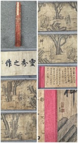 A Chinese Hand Scroll Ink Painting of Figure on Paper,Guan Xiu