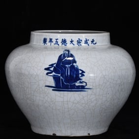 A Rare Blue and White Figure Pattern Jar