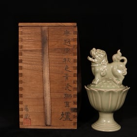 An Exquisite Yue yao Celadon Censer,With Beast Cover