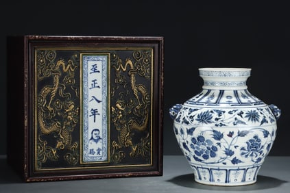 An Exquisite Blue and White Lotus Pattern Beast-Ears Jar