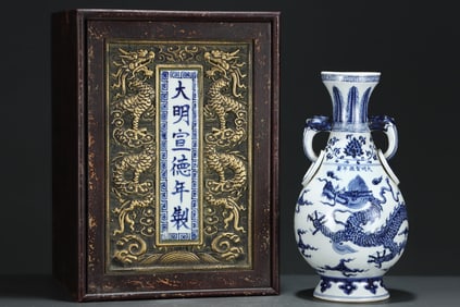 A Rare Blue and White Auspicious Cloud and Dragon Pattern Elephant-Ears Vase