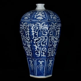 A Huge Blue and White Flower and Eight Treasures Pattern Vase