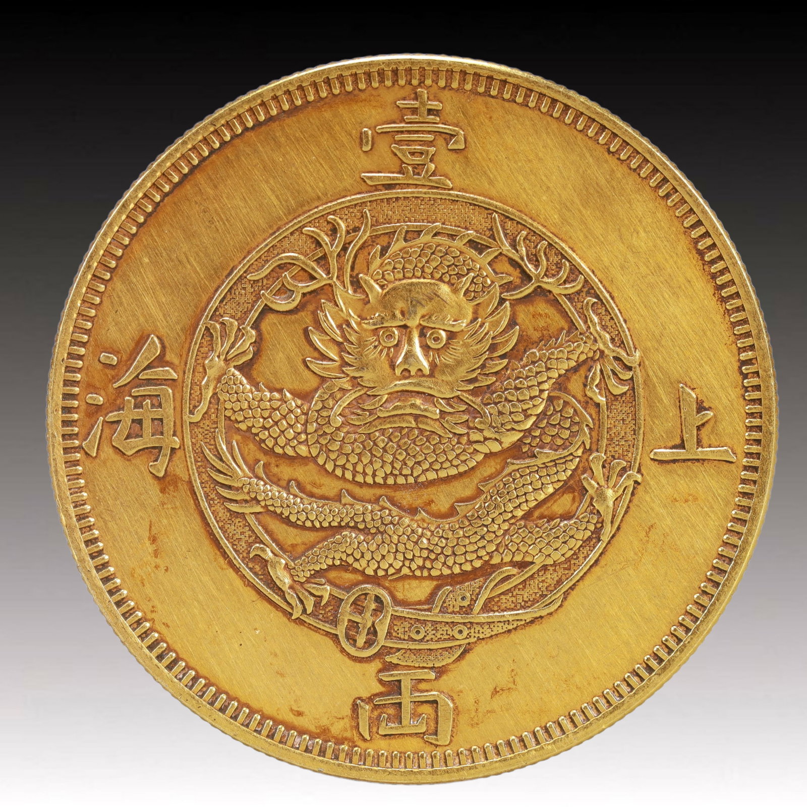 An Exquisite Gold Coin: An Exquisite Gold Coin,The Republic of China, Size:1.5in Weight:37.5g