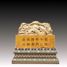 An Exquisite Shoushan Stone Dragon Pattern Seal