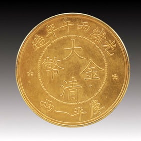An Exquisite Gold Coin