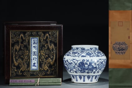 A Rare Blue and White Lotus and Lion Pattern Jar,With Vertical Scroll Painting on Silk
