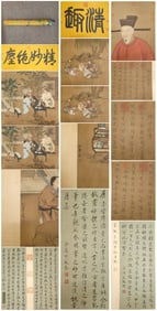 A Chinese Hand Scroll Ink Calligraphy on Silk,Song Huizong