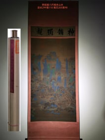 A Chinese Vertical Scroll Ink Painting of Landscape and Figure on Silk,Li Zhaodao