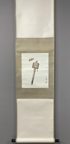 A Chinese Vertical Scroll Ink Painting of Warp wheel on Paper,Li Tang