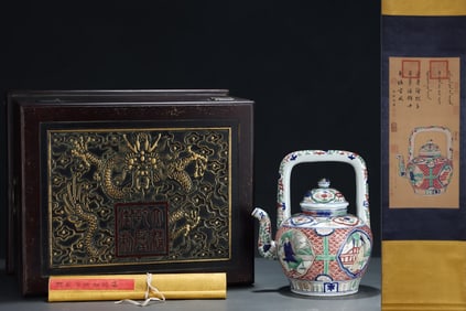 A Rare Wucai Seawater and Figure Pattern Ewer,With Vertical Scroll Painting on Silk