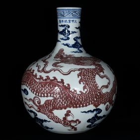 A Huge Blue and White Underglaze-Red Auspicious Cloud and Dragon Pattern Vase