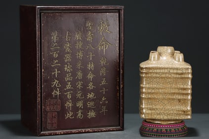 An Exquisite Ge yao Vase