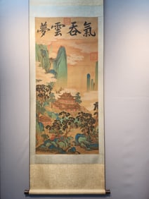 A Chinese Vertical Scroll Ink Painting of Landscape on Silk,Zhao Boju