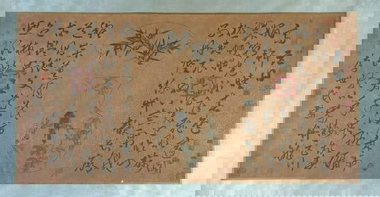 A Chinese Ink Calligraphy on Paper,Li Shimin