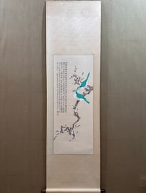 A Chinese Vertical Scroll Ink Painting of Flower and Bird on Paper,Yu Feian