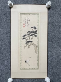 A Chinese Ink Painting of Pine and Crane on Paper,Fu Ru