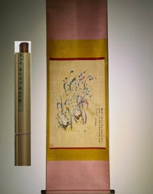A Chinese Vertical Scroll Ink Painting of Figure on Paper,Zhang Daqian
